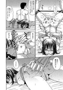 Page 143 of Blindness