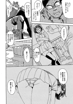 Page 171 of Blindness