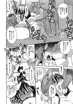 Page 189 of Blindness