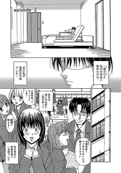 Page 44 of Blindness