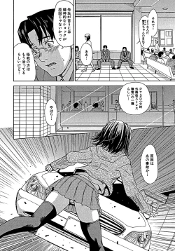 Page 69 of Blindness