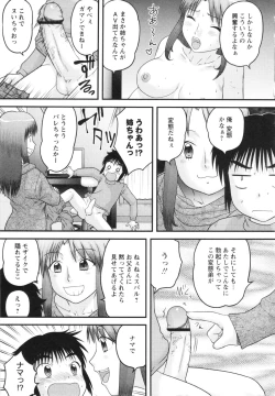 Page 9 of COMIC MASYO 2013-02