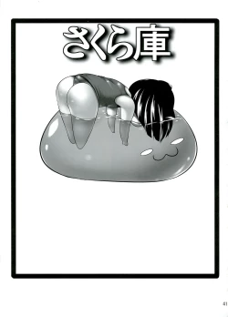 Page 43 of Sakurako Matome Bon C78 ~ C82