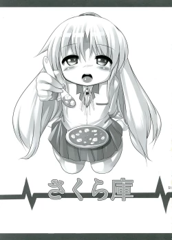 Page 53 of Sakurako Matome Bon C78 ~ C82