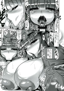 Page 19 of Remilia-ojousama no Karei naru Ichinichi