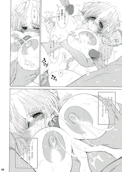 Page 15 of Shokuzai e no Zensoukyoku