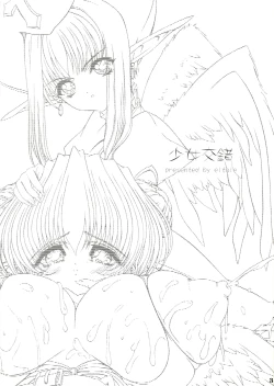 Page 2 of Shokuzai e no Zensoukyoku