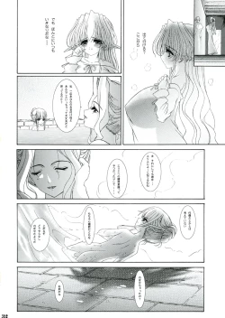 Page 31 of Shokuzai e no Zensoukyoku