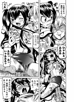 Page 177 of Karyou Gakuen Shotoubu  Ch.1-22