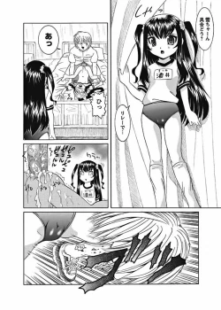 Page 28 of Karyou Gakuen Shotoubu  Ch.1-22