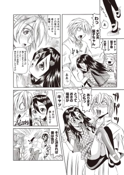 Page 332 of Karyou Gakuen Shotoubu  Ch.1-22