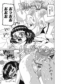 Page 39 of Karyou Gakuen Shotoubu  Ch.1-22