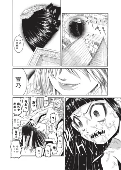 Page 46 of Karyou Gakuen Shotoubu  Ch.1-22