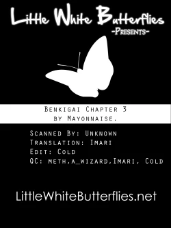 Page 51 of Benkigai Ch. 3