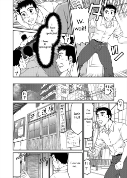 Page 11 of Sono Otoko Kyoubou Nitsuki | Drive That Man Into a Frenzy