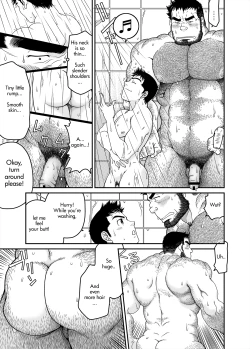 Page 26 of Sono Otoko Kyoubou Nitsuki | Drive That Man Into a Frenzy