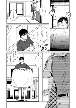 Page 28 of Oyakoi