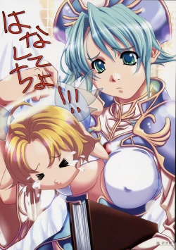 Page 157 of ANGELIUM原画集