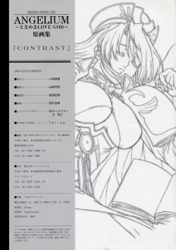 Page 168 of ANGELIUM原画集