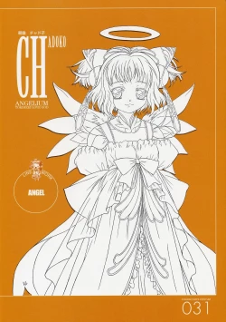 Page 31 of ANGELIUM原画集