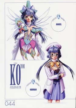 Page 44 of ANGELIUM原画集