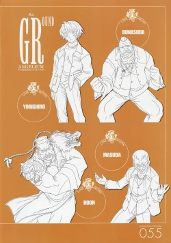 Page 55 of ANGELIUM原画集