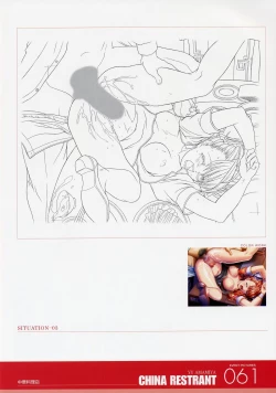 Page 61 of ANGELIUM原画集