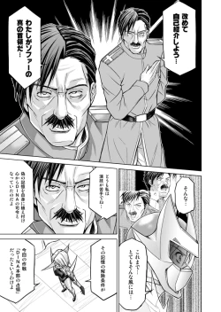 Page 130 of DINAranger Volume 12/13/14