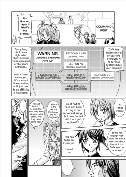 Page 16 of DINAranger Volume 12/13/14