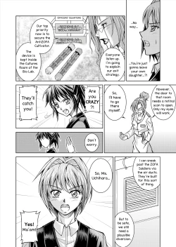 Page 18 of DINAranger Volume 12/13/14