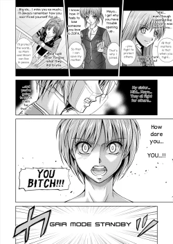 Page 38 of DINAranger Volume 12/13/14