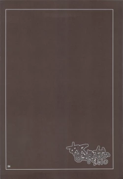 Page 3 of Subete Hazusanai LV10