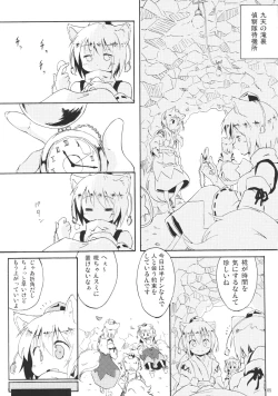 Page 5 of Momijium Nitrite