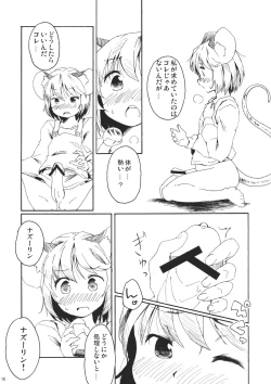 Page 16 of Torakkusu.