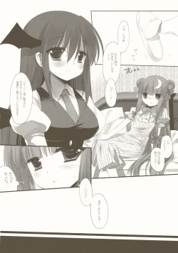 Page 10 of CottonCandy