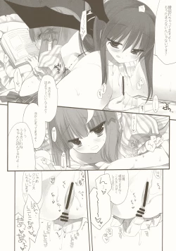 Page 14 of CottonCandy