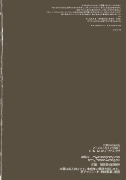 Page 26 of CottonCandy