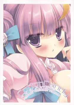 Page 28 of CottonCandy