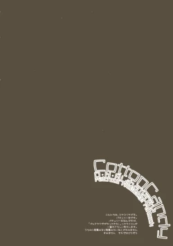 Page 4 of CottonCandy