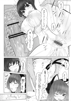 Page 10 of KKMK vol.5