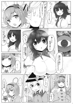 Page 13 of KKMK vol.5