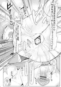 Page 24 of KKMK vol.5