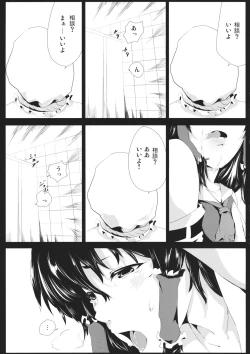 Page 15 of Yamikin Patchoulikun~