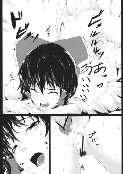 Page 21 of Yamikin Patchoulikun~