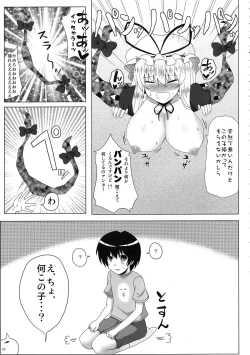 Page 4 of Oneechan na Yuuka-san wa Suki desuka?