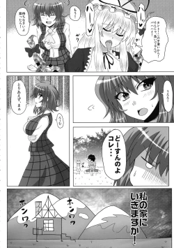 Page 5 of Oneechan na Yuuka-san wa Suki desuka?