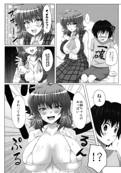 Page 7 of Oneechan na Yuuka-san wa Suki desuka?