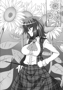 Page 3 of Gottsuan desu Yuuka-san.