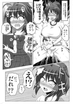 Page 4 of Yuukana
