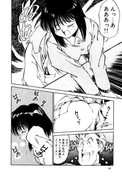 Page 61 of Pikopiko Rando EX